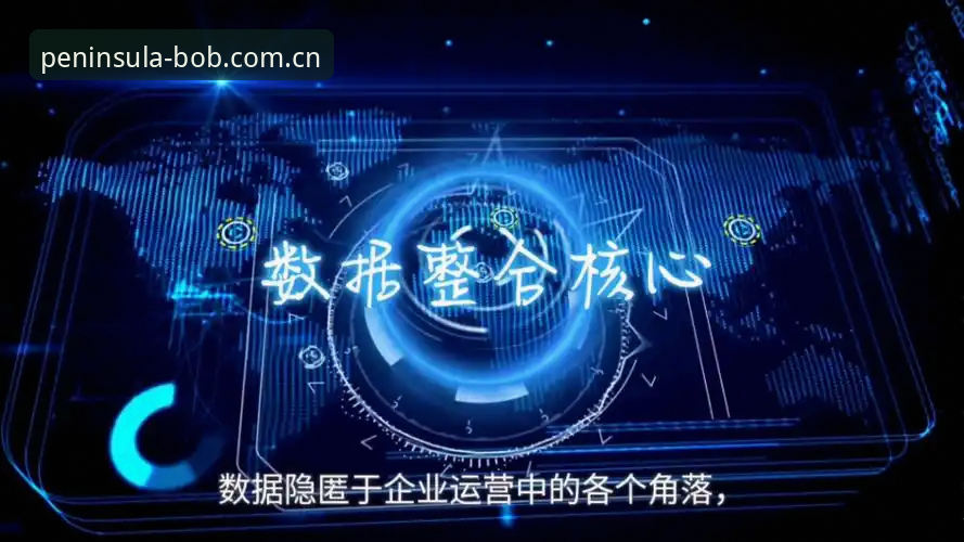 Bob半岛体育数据 Bob半岛体育数据深度评测:数据整合与移动端体验的全方位解析